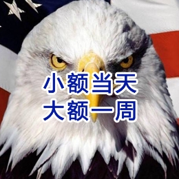 湘阴要账公司